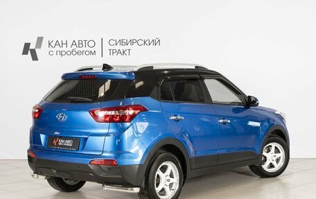 Hyundai Creta I рестайлинг, 2017 год, 1 500 000 рублей, 2 фотография