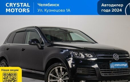 Volkswagen Touareg III, 2011 год, 2 049 000 рублей, 2 фотография