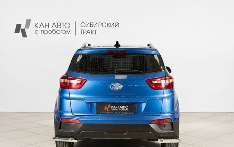 Hyundai Creta I рестайлинг, 2017 год, 1 500 000 рублей, 8 фотография