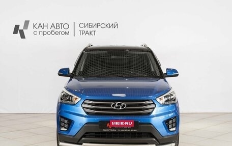 Hyundai Creta I рестайлинг, 2017 год, 1 500 000 рублей, 7 фотография