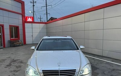 Mercedes-Benz S-Класс, 2008 год, 750 000 рублей, 1 фотография