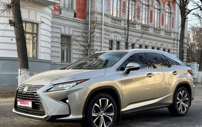 Lexus RX IV рестайлинг, 2019 год, 4 600 000 рублей, 1 фотография