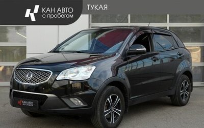 SsangYong Actyon II рестайлинг, 2013 год, 749 000 рублей, 1 фотография
