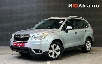 Subaru Forester, 2013 год, 1 390 000 рублей, 1 фотография