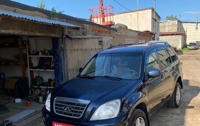 Chery Tiggo (T11), 2009 год, 250 000 рублей, 1 фотография