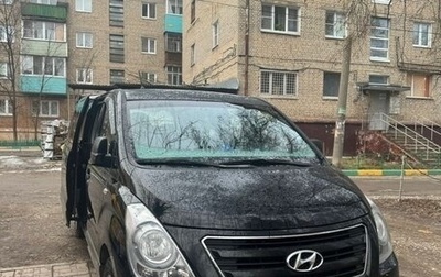 Hyundai H-1 II рестайлинг, 2014 год, 3 000 000 рублей, 1 фотография
