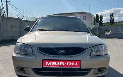 Hyundai Accent II, 2006 год, 450 000 рублей, 1 фотография