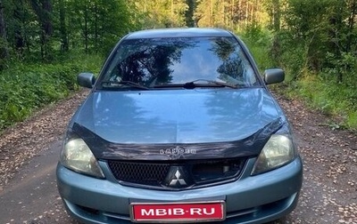 Mitsubishi Lancer IX, 2006 год, 450 000 рублей, 1 фотография