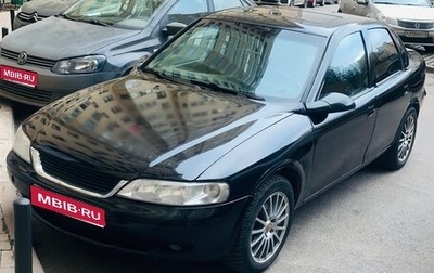 Opel Vectra B рестайлинг, 1998 год, 280 000 рублей, 1 фотография