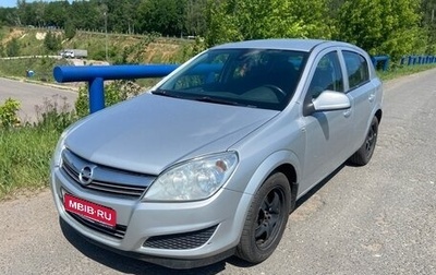 Opel Astra H, 2014 год, 790 000 рублей, 1 фотография