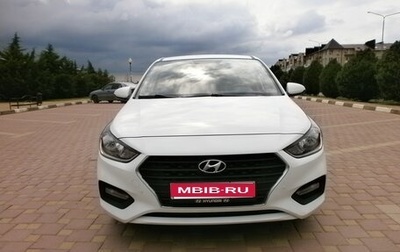 Hyundai Solaris II рестайлинг, 2017 год, 1 215 000 рублей, 1 фотография