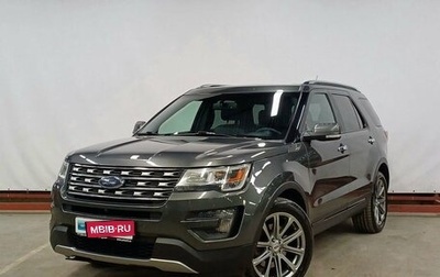 Ford Explorer VI, 2016 год, 2 310 000 рублей, 1 фотография