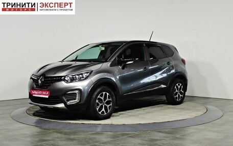 Renault Kaptur I рестайлинг, 2021 год, 1 597 000 рублей, 1 фотография