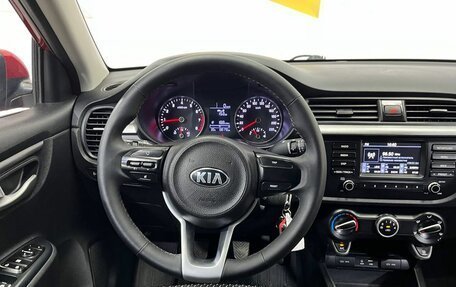 KIA Rio IV, 2017 год, 1 200 000 рублей, 10 фотография