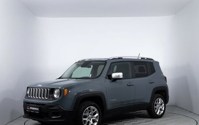 Jeep Renegade I рестайлинг, 2015 год, 1 679 000 рублей, 1 фотография