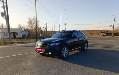 Infiniti FX I, 2007 год, 1 300 000 рублей, 1 фотография