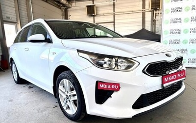 KIA cee'd III, 2019 год, 1 800 000 рублей, 1 фотография