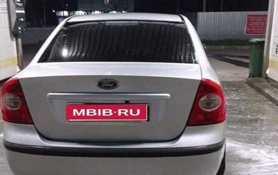Ford Focus II рестайлинг, 2007 год, 480 000 рублей, 1 фотография