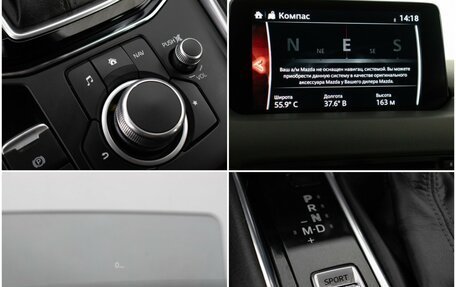 Mazda CX-5 II, 2021 год, 2 890 000 рублей, 18 фотография