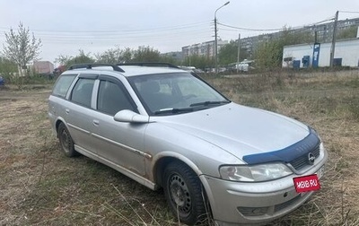 Opel Vectra B рестайлинг, 2001 год, 100 000 рублей, 1 фотография