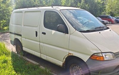 Toyota HiAce, 1999 год, 550 000 рублей, 1 фотография