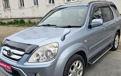 Honda CR-V II рестайлинг, 2005 год, 850 000 рублей, 1 фотография
