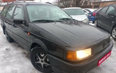 Volkswagen Passat B4, 1993 год, 219 000 рублей, 1 фотография