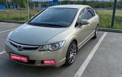 Honda Civic VIII, 2008 год, 960 000 рублей, 1 фотография