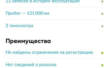 Volkswagen Jetta III, 2014 год, 1 170 000 рублей, 16 фотография
