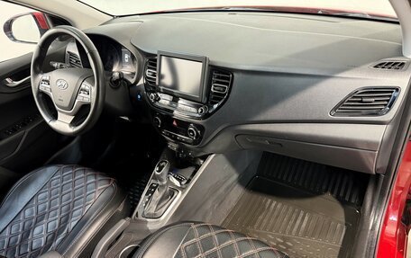 Hyundai Solaris II рестайлинг, 2020 год, 1 699 800 рублей, 3 фотография