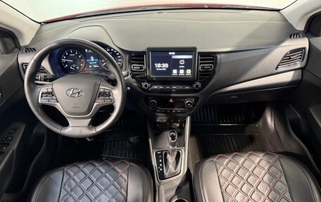 Hyundai Solaris II рестайлинг, 2020 год, 1 699 800 рублей, 9 фотография