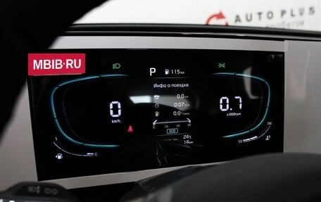 KIA Sportage IV рестайлинг, 2025 год, 3 639 000 рублей, 16 фотография