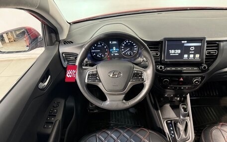 Hyundai Solaris II рестайлинг, 2020 год, 1 699 800 рублей, 10 фотография