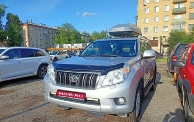 Toyota Land Cruiser Prado 150 рестайлинг 2, 2012 год, 2 880 000 рублей, 1 фотография