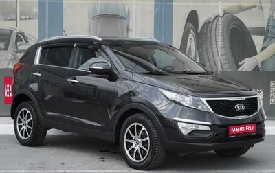 KIA Sportage III, 2015 год, 1 449 000 рублей, 1 фотография
