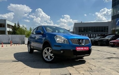 Nissan Qashqai, 2008 год, 970 000 рублей, 1 фотография