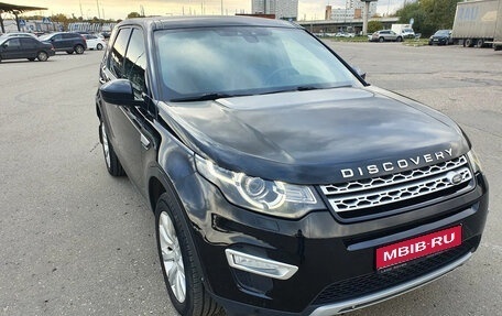 Land Rover Discovery Sport I рестайлинг, 2017 год, 2 800 000 рублей, 1 фотография