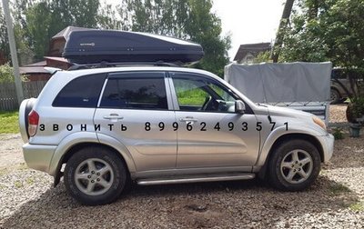 Toyota RAV4, 2001 год, 1 000 400 рублей, 1 фотография