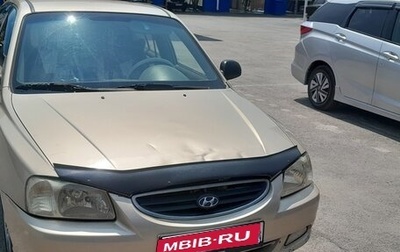 Hyundai Accent II, 2005 год, 440 000 рублей, 1 фотография