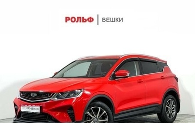 Geely Coolray I, 2021 год, 1 417 000 рублей, 1 фотография
