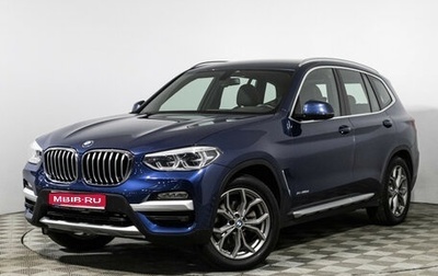 BMW X3, 2018 год, 2 890 000 рублей, 1 фотография