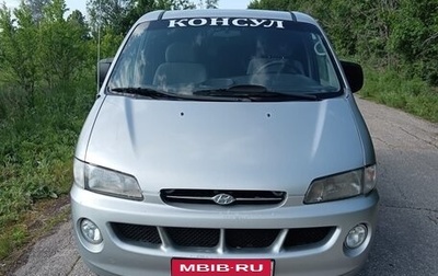 Hyundai H-1 II рестайлинг, 2000 год, 399 000 рублей, 1 фотография