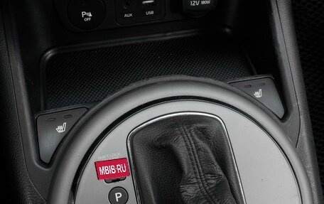 KIA Sportage III, 2015 год, 1 449 000 рублей, 20 фотография