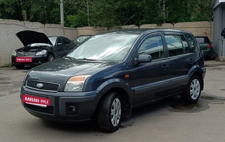 Ford Fusion I, 2007 год, 379 000 рублей, 2 фотография