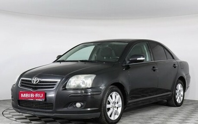 Toyota Avensis III рестайлинг, 2008 год, 697 000 рублей, 1 фотография