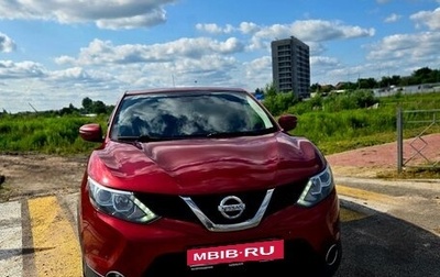 Nissan Qashqai, 2016 год, 1 500 000 рублей, 1 фотография