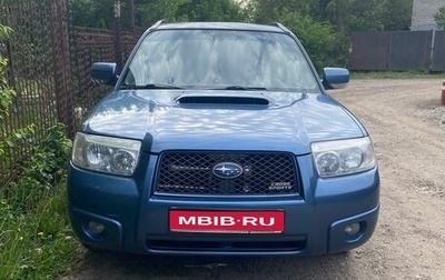 Subaru Forester, 2007 год, 850 000 рублей, 1 фотография