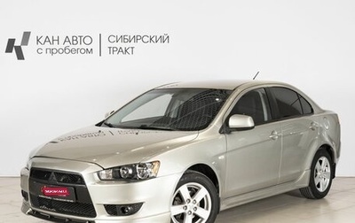 Mitsubishi Lancer IX, 2008 год, 714 400 рублей, 1 фотография