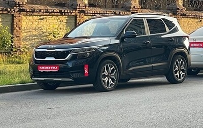KIA Seltos I, 2021 год, 2 540 000 рублей, 1 фотография