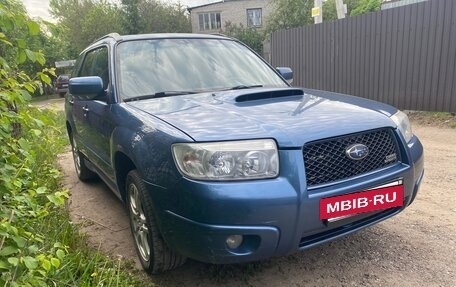 Subaru Forester, 2007 год, 850 000 рублей, 3 фотография